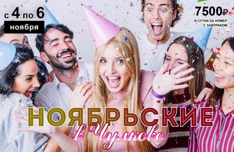 основное меню