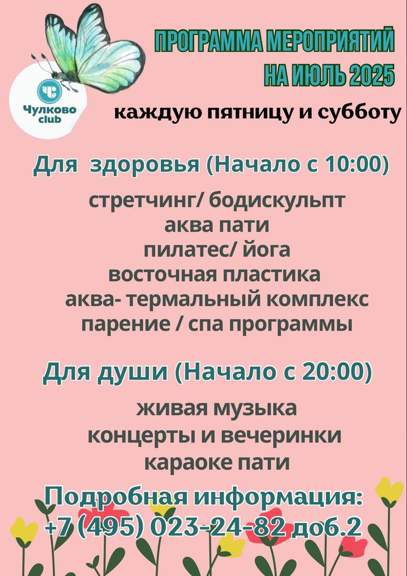 WhatsApp Image 2025-06-29 at 19.29.38 (2).jpeg